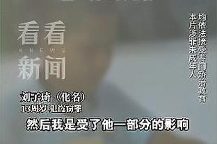 德天空：斯图加特有意冬窗引进田中碧，350万欧便能说服球队放人